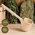 Ковшики для бани
