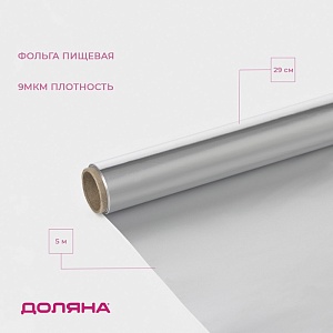 700-nw.jpg?v=1732189742