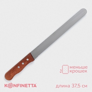 700-nw.jpg?v=1727858943
