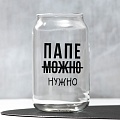 Бокалы и стаканы для пива с надписями в подарочной упаковке